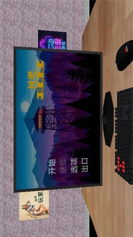 网吧模拟器2