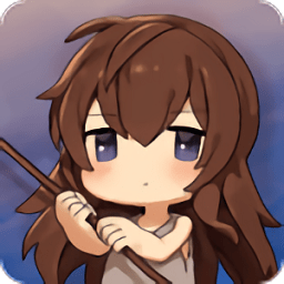 漂流少女生存记汉化版官网版