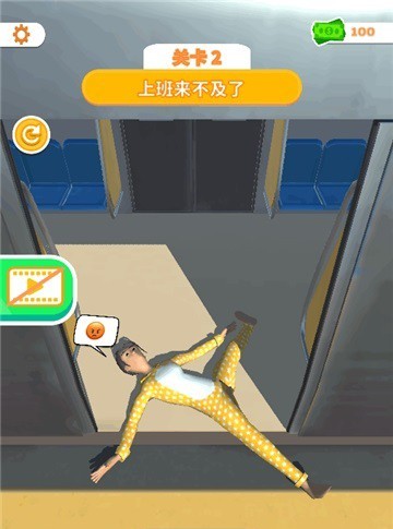 睡眠模拟器(桃子移植)手机 睡眠模拟器(桃子移植)手机