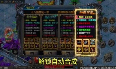 龙迹之城 龙迹之城