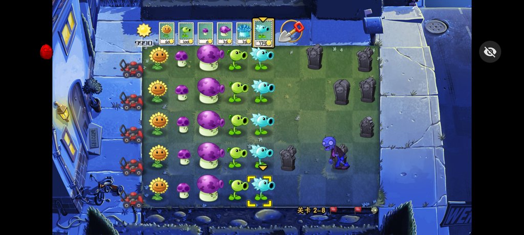 植物大战僵尸二代材质汉化版 植物大战僵尸二代材质汉化版