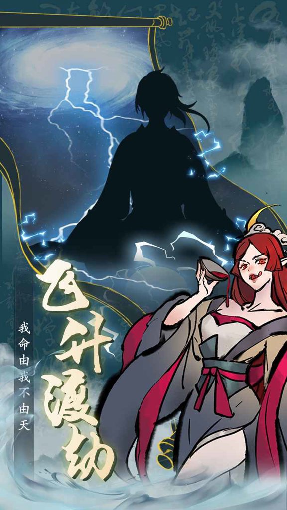 丹青绘卷 丹青绘卷