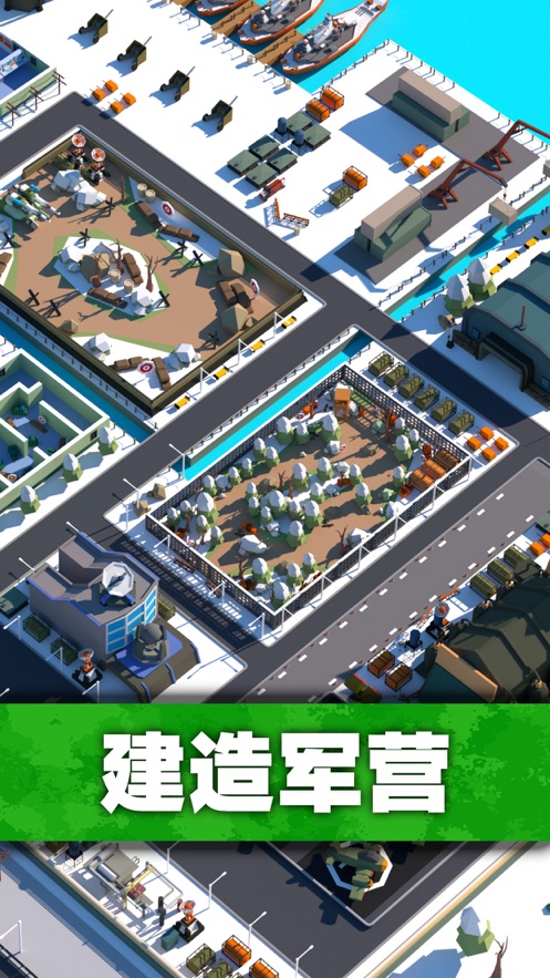 口袋指挥官 口袋指挥官