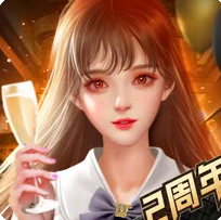 商道