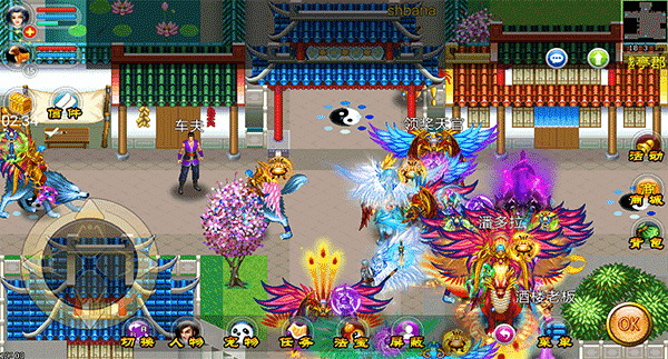 魔与道OL 魔与道OL