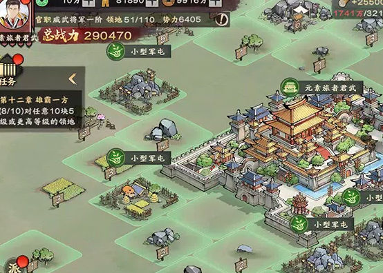 天下霸图修改器手机免费版 天下霸图修改器手机免费版
