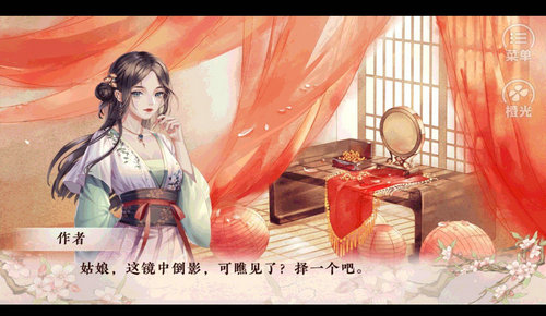倾凰【1月8号破解】 倾凰【1月8号破解】
