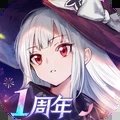 复苏的魔女