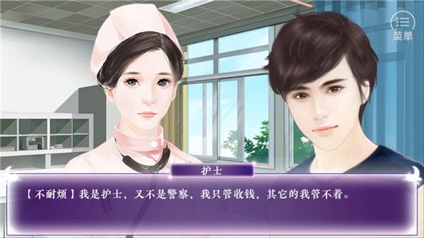 撩妹高手 撩妹高手