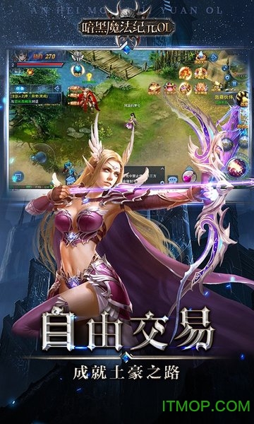 黑魔法2.0手机官方版 黑魔法2.0手机官方版
