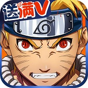 火影鸣人的日常生活