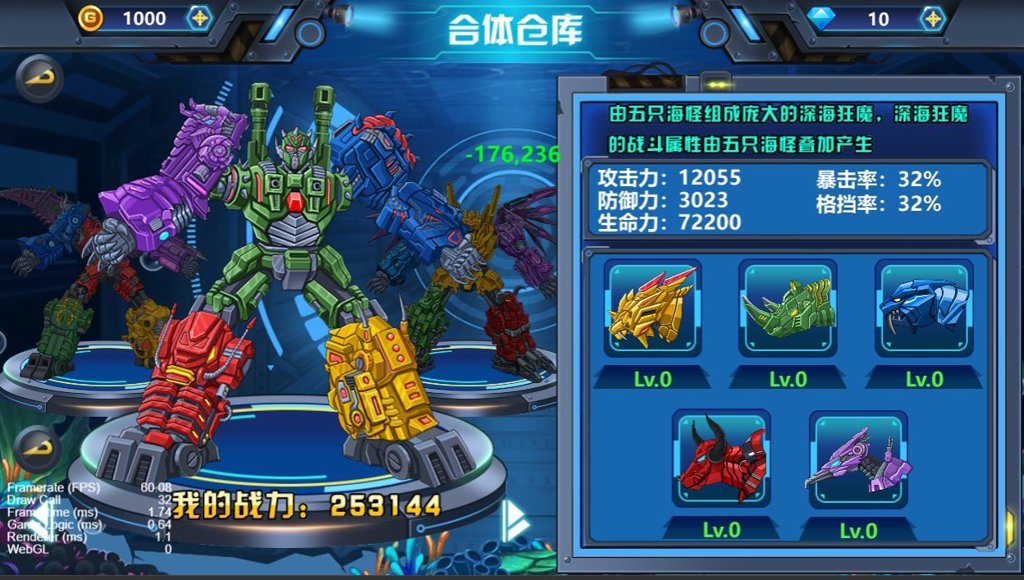 龙兽争霸4 龙兽争霸4