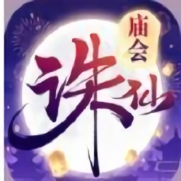 诛仙寻宝网