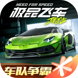 极品飞车11