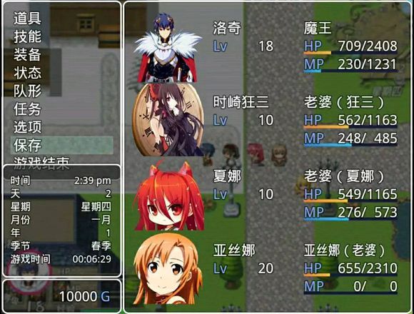 四季女神2.5.4繁星版