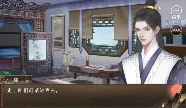 朕的那些年安卓版 朕的那些年安卓版