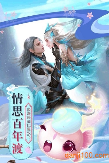 诛仙寻宝网 诛仙寻宝网