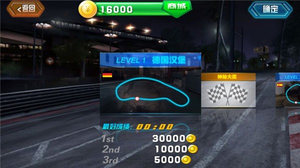 烈焰飙车 烈焰飙车