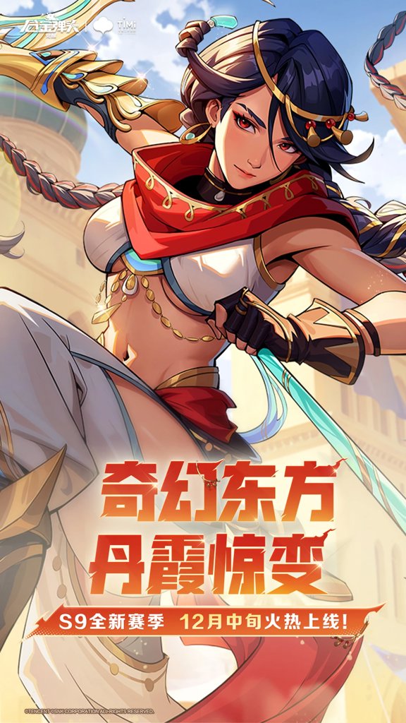 合金弹头无敌版免费 合金弹头无敌版免费