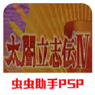 太阁立志传2