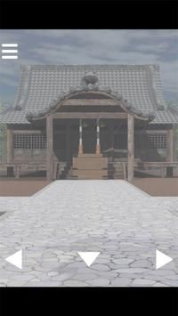梅雨が明ける日