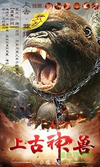 神界危机最终版 神界危机最终版