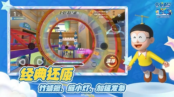 哆啦a梦的铜锣烧店物语破解版无限金币官网版 哆啦a梦的铜锣烧店物语破解版无限金币官网版