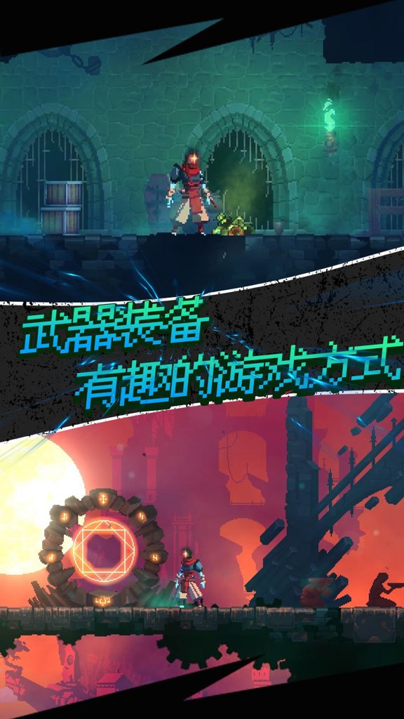 死亡细胞