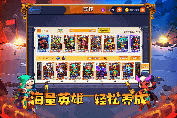 小镇冒险家官方正版 小镇冒险家官方正版