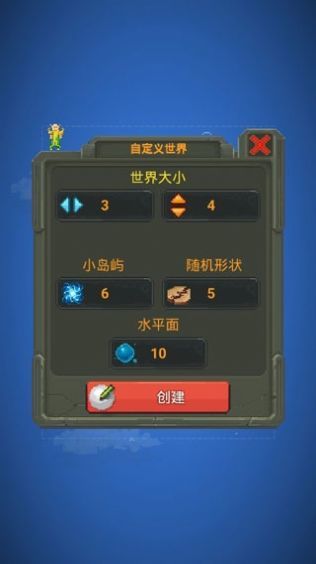 世界盒子工业时代mod 世界盒子工业时代mod
