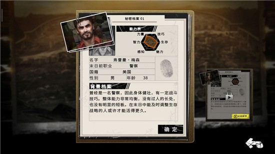 末日方舟2023最新版 末日方舟2023最新版
