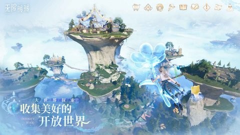 无限暖暖 无限暖暖