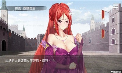 监禁女王安卓版下载安装手机下载安装 监禁女王安卓版下载安装手机下载安装