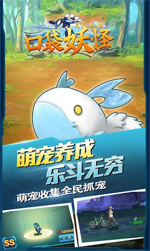 口袋妖怪XY（超V版）