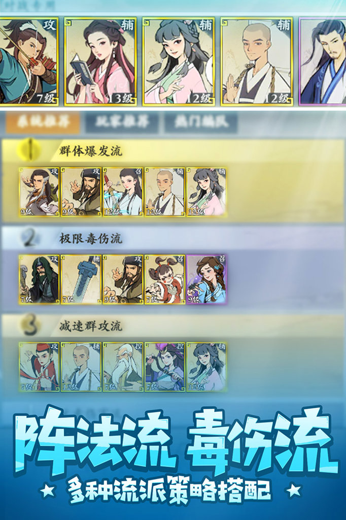 武功来了