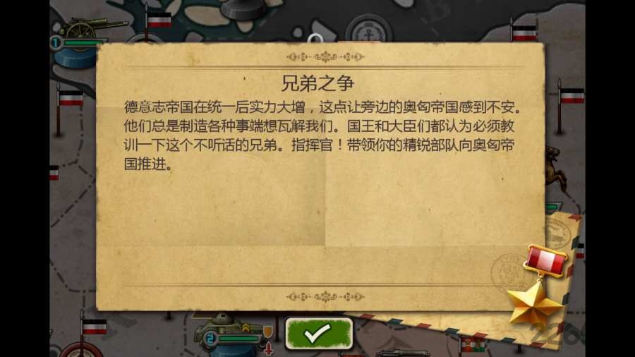 欧陆战争3内购破解版 欧陆战争3内购破解版