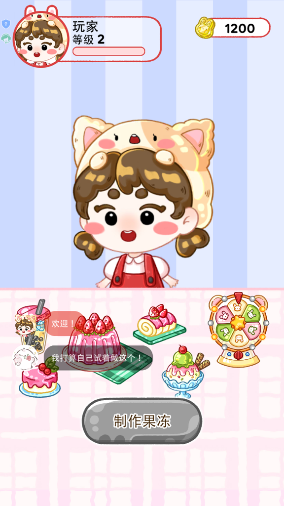 开个小吃店 开个小吃店