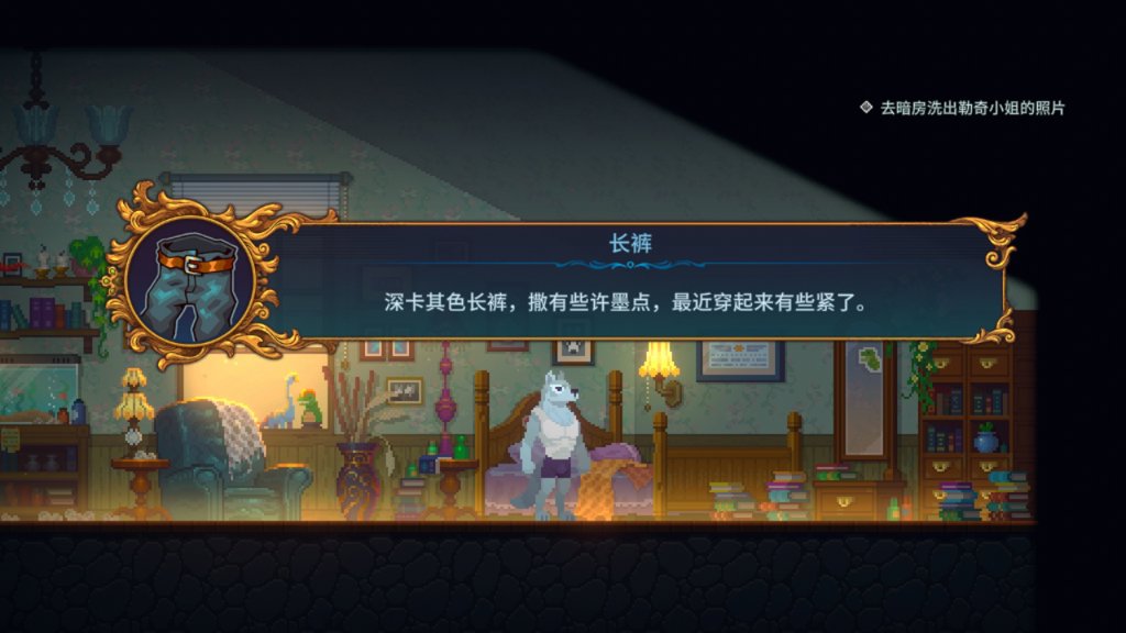 水银疗养院