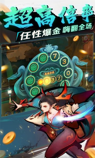 新仙魔九界 新仙魔九界