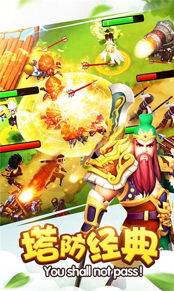 三国志2霸王大陆 三国志2霸王大陆
