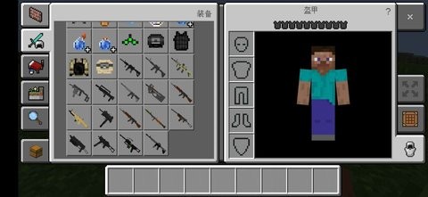 我的世界枪械mod 我的世界枪械mod
