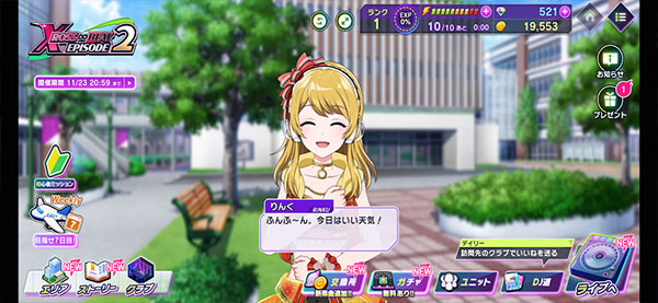 d4dj日服官网 d4dj日服官网