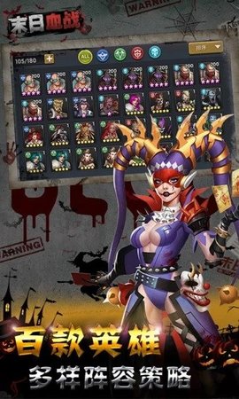 末日血战之幸存者危机 末日血战之幸存者危机