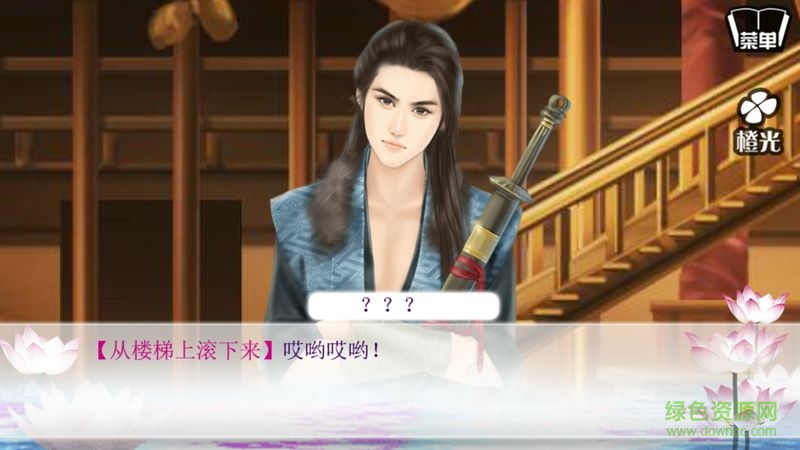 君心我心2清软破解版官网手机版 君心我心2清软破解版官网手机版