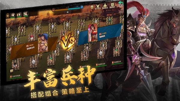 三国志13pk威力加强版