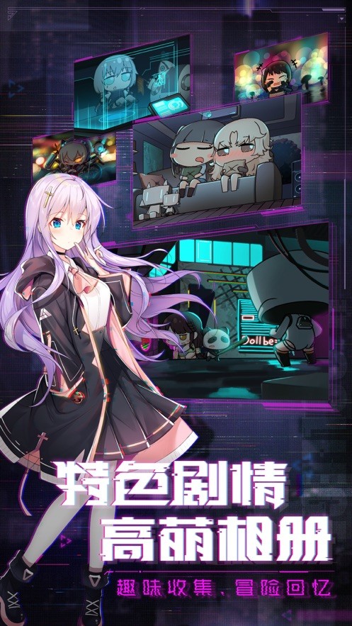 光之圣境放置次元 光之圣境放置次元
