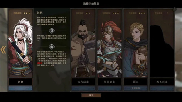 部落与弯刀手机安卓版 部落与弯刀手机安卓版