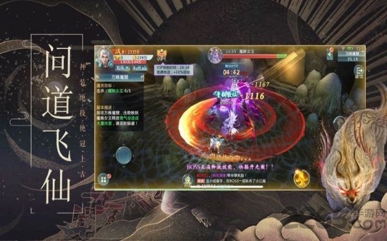 山海经异兽录破解版无限仙玉内购免费app 山海经异兽录破解版无限仙玉内购免费app