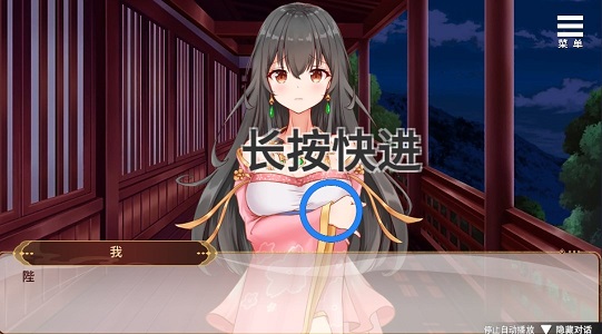 刘婵养成记官网免费版 刘婵养成记官网免费版