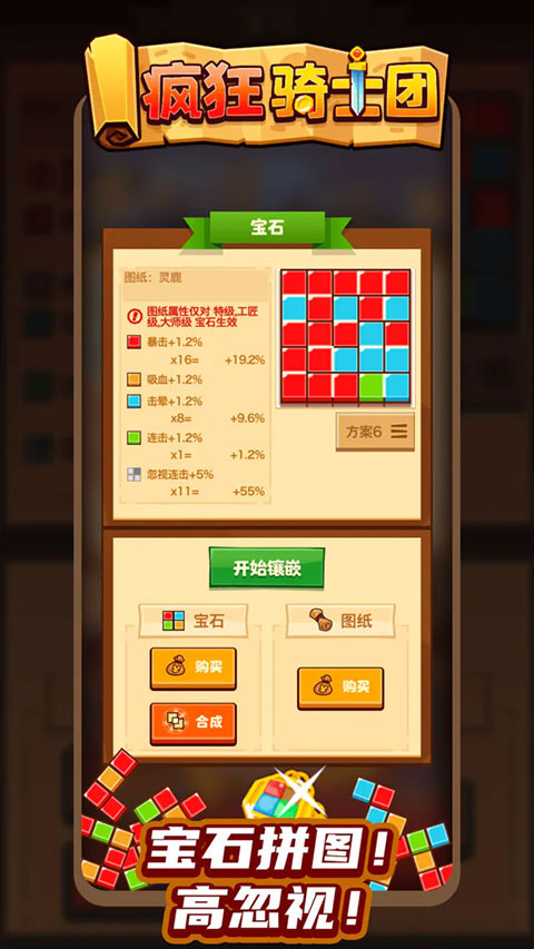 大千世界病友版9.7内置mod绿色最新版 大千世界病友版9.7内置mod绿色最新版